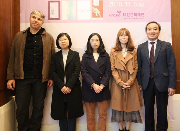 강성은 시인·최은미 소설가 등 '대산문학상'